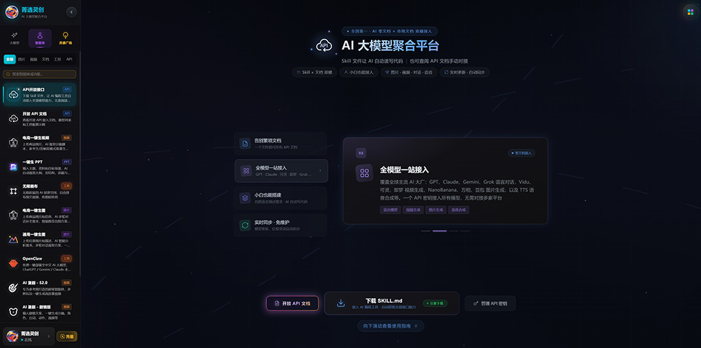 动漫修行画风图集